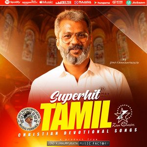 Davidsam Joyson - Innumaa Yen Pae'ril