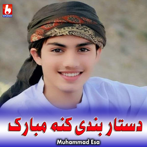 Muhammad Esa - دستار بندی کنہ مبارک