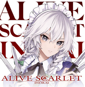 ALIVE SCARLET by イノライ, nachi