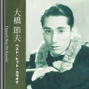 Spotify 夢でハワイへ カラオケ Key C Song By Fei