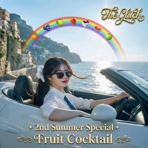프레쉬 스퀴즈 (Fresh Squeeze) by The Glitch