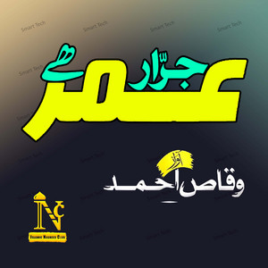 Waqas Ahmad - Jarrar Umar Hai