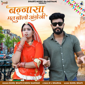Sunil Bhati & Sonu Kanwar - Bannasa Mat Bolo Angreji