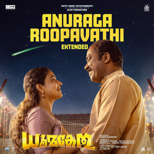 Anuraga Roopavathi - Extended (From 