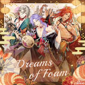 Dreams of Foam by NU: Carnival