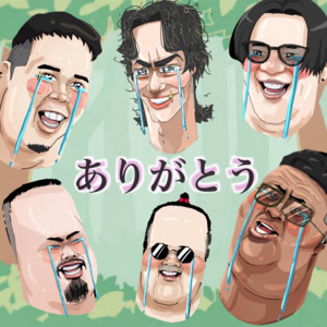Bar Yahman & Japan Dogs - Arigato