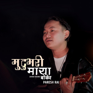 Paresh rai - Mutu vari maya bokera
