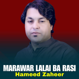 Hameed Zaheer - Marawar Lalai Ba Rasi