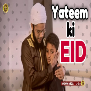 Mufti Kausar Roohani - Madarsa Chor Jana Hai