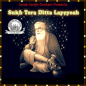 Bhai Sarabjeet Singh - Mera Maat Pita Har Raeya