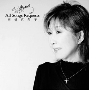 for you・・・ ‑ 曲・歌詞：高橋真梨子 | Spotify