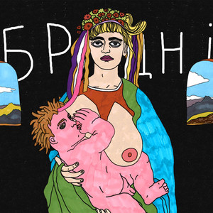 Марина