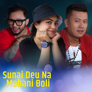 Raju Gurung - Sunai Deu Na Mohani Boli (feat. Samikshya Adhikari & Sagar Ale)