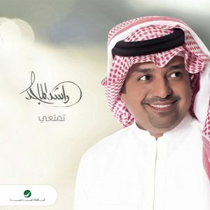 Rashed Al Majid - Tamatai