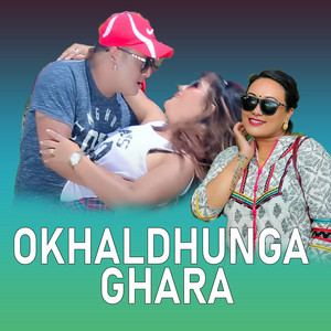 Indra GC - Okhaldhunga Ghara