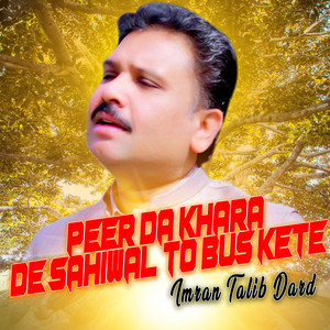 Imran Talib Dard - Sada Wekh ke Coon Payar