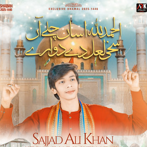 Alhamdu Lillah Asi Chale Aan