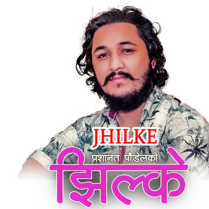 Prashant Poudel - Jhilke