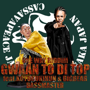 BASSMASTER - Gwaan to Di Top (feat. KOTOBUKI KUN & BIG BEAR)