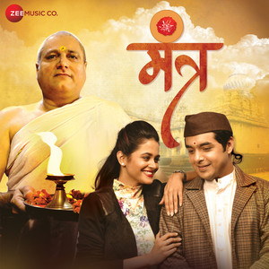 Bolna Re Mana by Avinash Vishwajeet