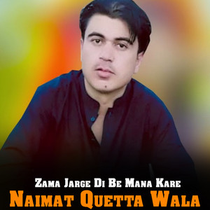 Naimat Quetta Wala - Zama Jarge Di Be Mana Kare