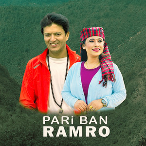 Pralhad Subedi & Sunita Budha Chhetri - Pari Ban Ramro