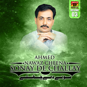 Ahmed Nawaz Cheena - Ronda Wada Ronda Wada Tayen