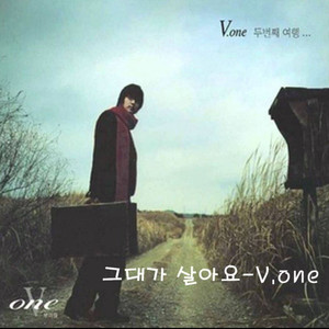 1.5 01(韓国盤) Lesson Vol. - 【中古】［CD］VEIL