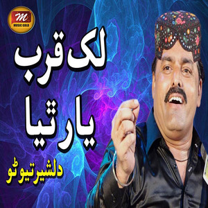 Dilsher Tewno - Dawat Khaie Wan Mhunje