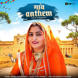 Ganv Anthem by Rajal Choudhary