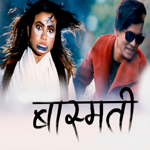Ganesh Saud Gc - Basmati