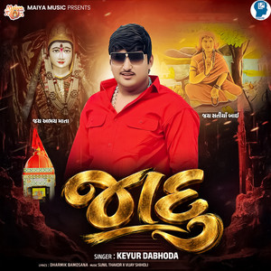 Jadu by Keyur Dabhoda