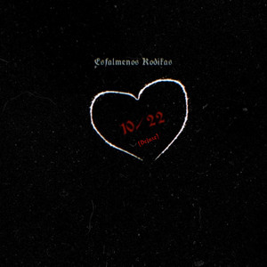 Esfalmenos Kodikas - A Message (Skit 2) [Slowed And Reverb]