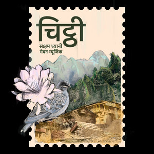 Khoobsurat Gaanv by Maven Music, saksham dhyani, Arti Mudela