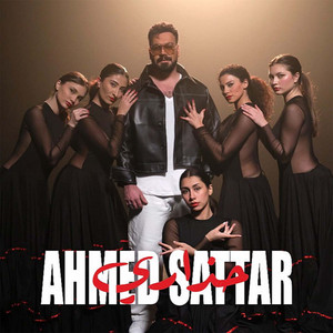 Ahmad Satar - حذاري