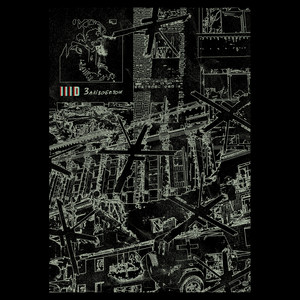 IIID — Залізобетон