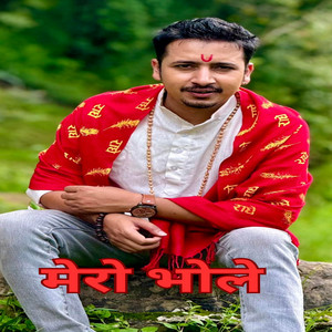 Mero Bhole