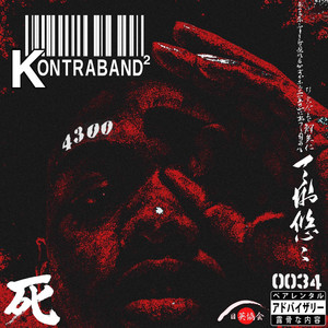 Kontraband II album