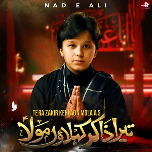 Tera Zakir Kehlaon Mola A S