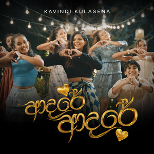 Kavindi Kulasena - Adare Adare