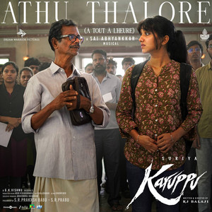 Athu Thalore - From "Karuppu"