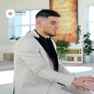 Vis Meci - Ramazanin tu e prit