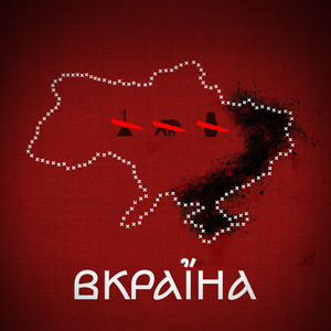 Нік Хупер — Вкраїна