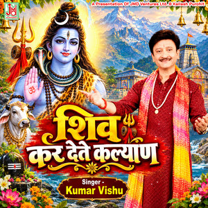 Shiv Kar Dete Kalyan by Kumar Vishu