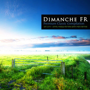 Smart Classics For Students Studying (Vivaldi Concerto) album
