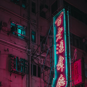 F L O W E R $ - Right Here