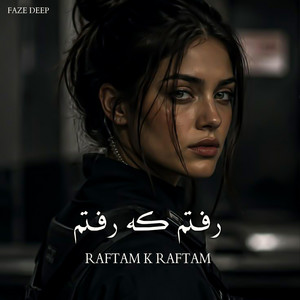 اهنگ رفتم که رفتم by Faze Deep