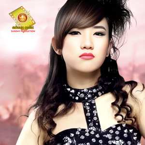 សួរអូនថា Baby Why? by យូរី