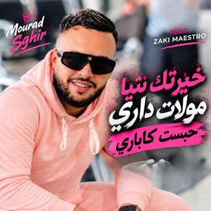 خيرتك نتيا مولات داري by Cheb Mourad Sghir, Zaki Maestro