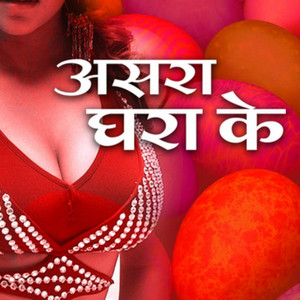 Kawna Bat Ke Ba Hala by Pawan Singh